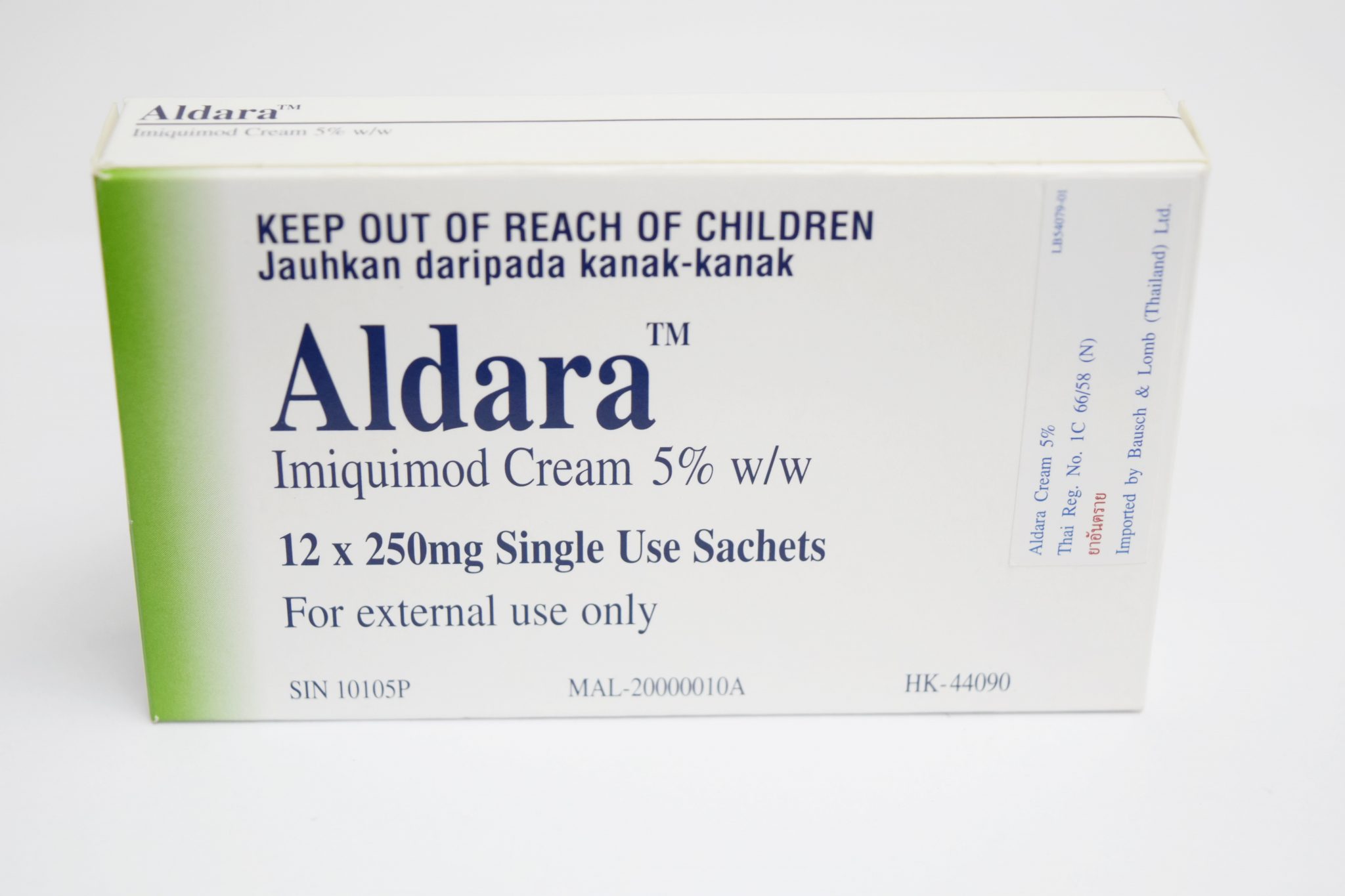 アルダラのチラシ